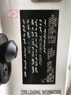 تويوتا لاندكروزر برادو